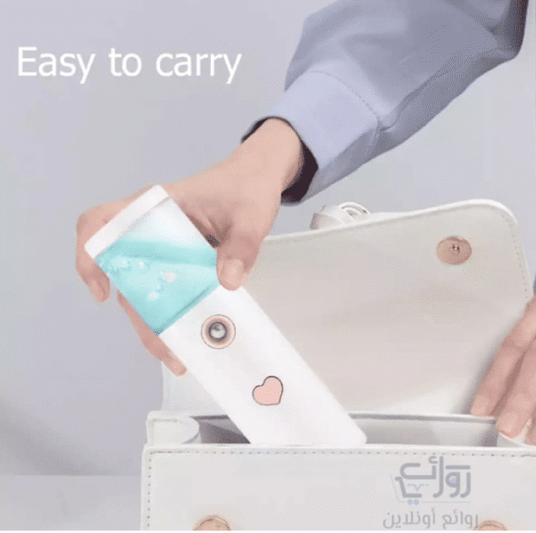 Nano Spray Humidificador Recargable